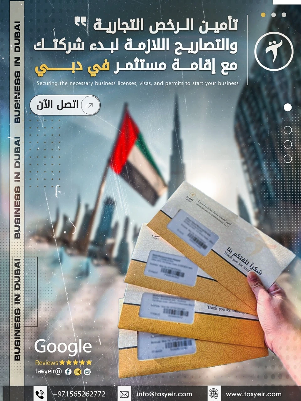 Investor Visa in Dubai: Your Golden Gateway to a World of Opportunities and Stability