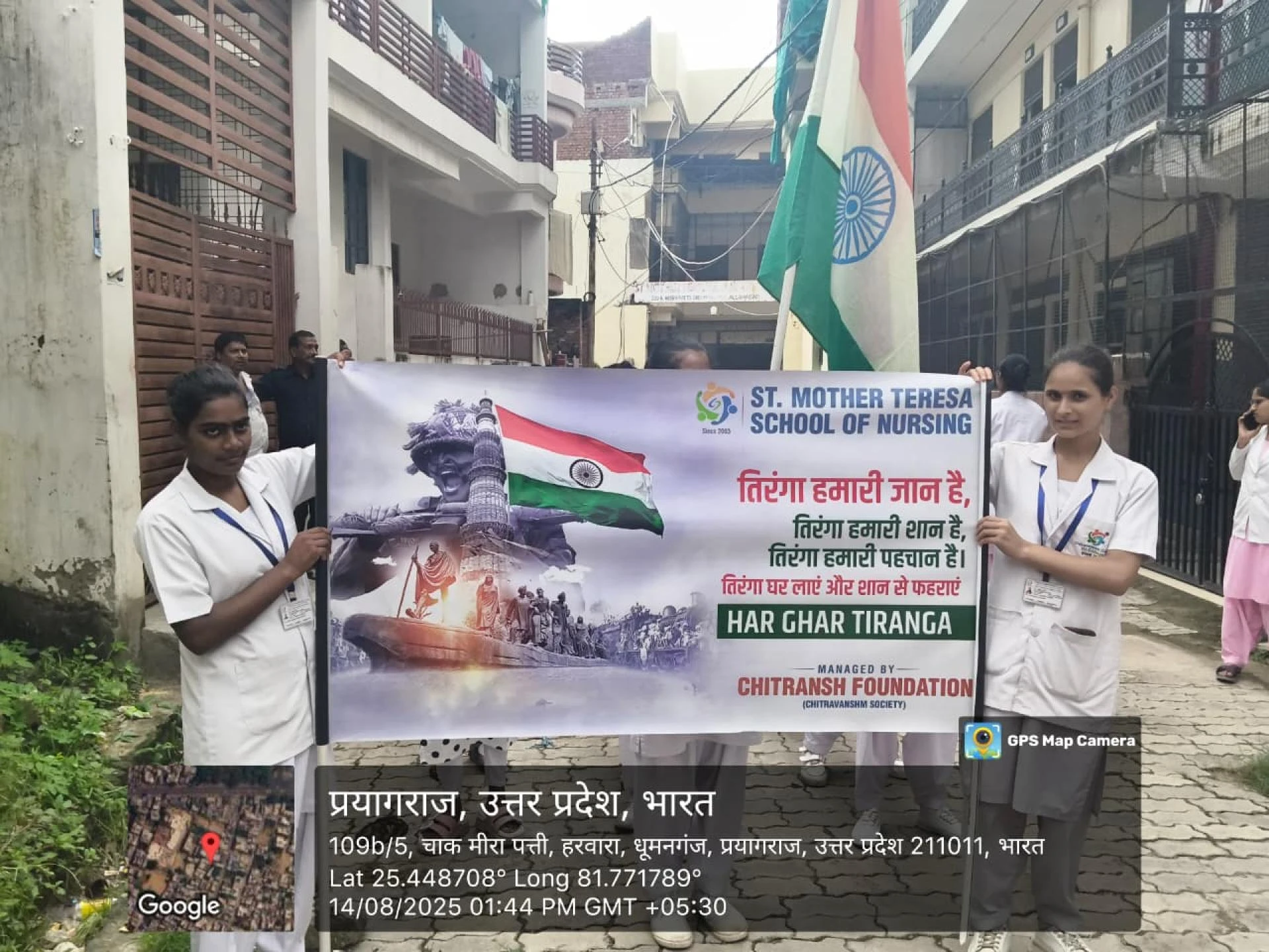 Good Nursing College in Mirzapur
