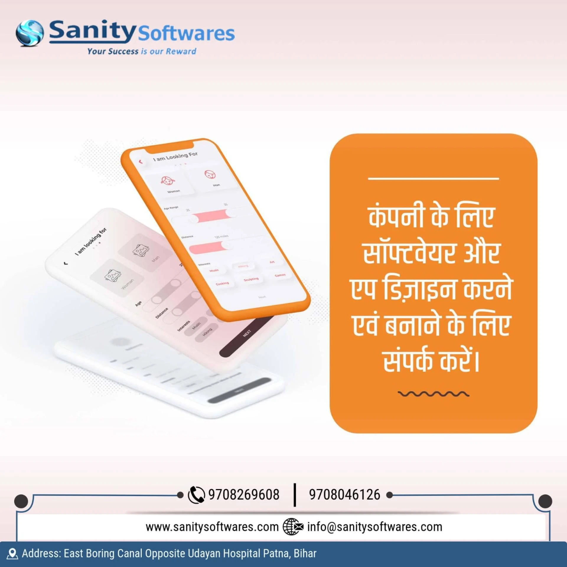 Navigating Digital Frontiers: A Guide to Selecting Software Companies in Patna
