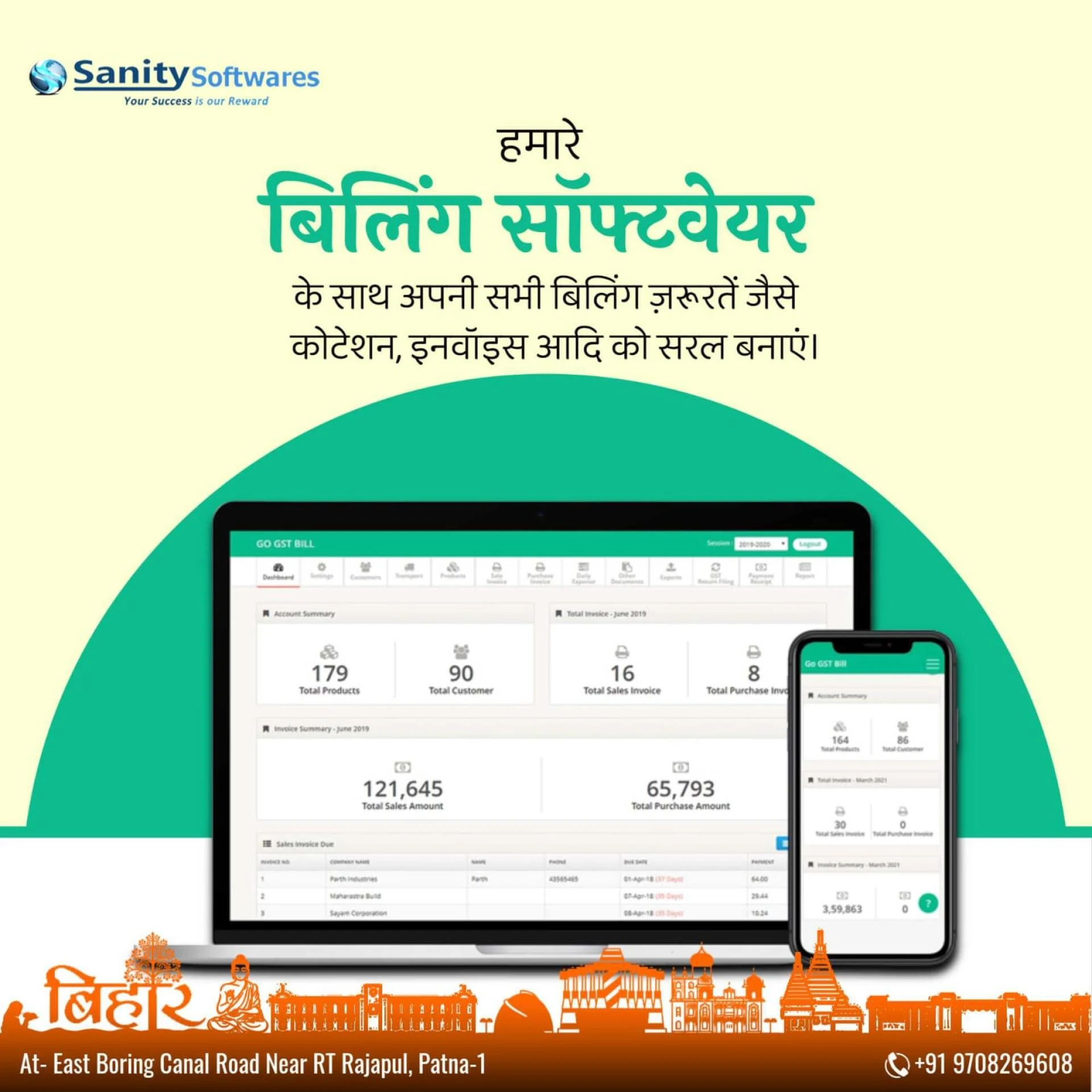 Elevating Business Efficiency: Propelling Success with Software Development Services in Patna