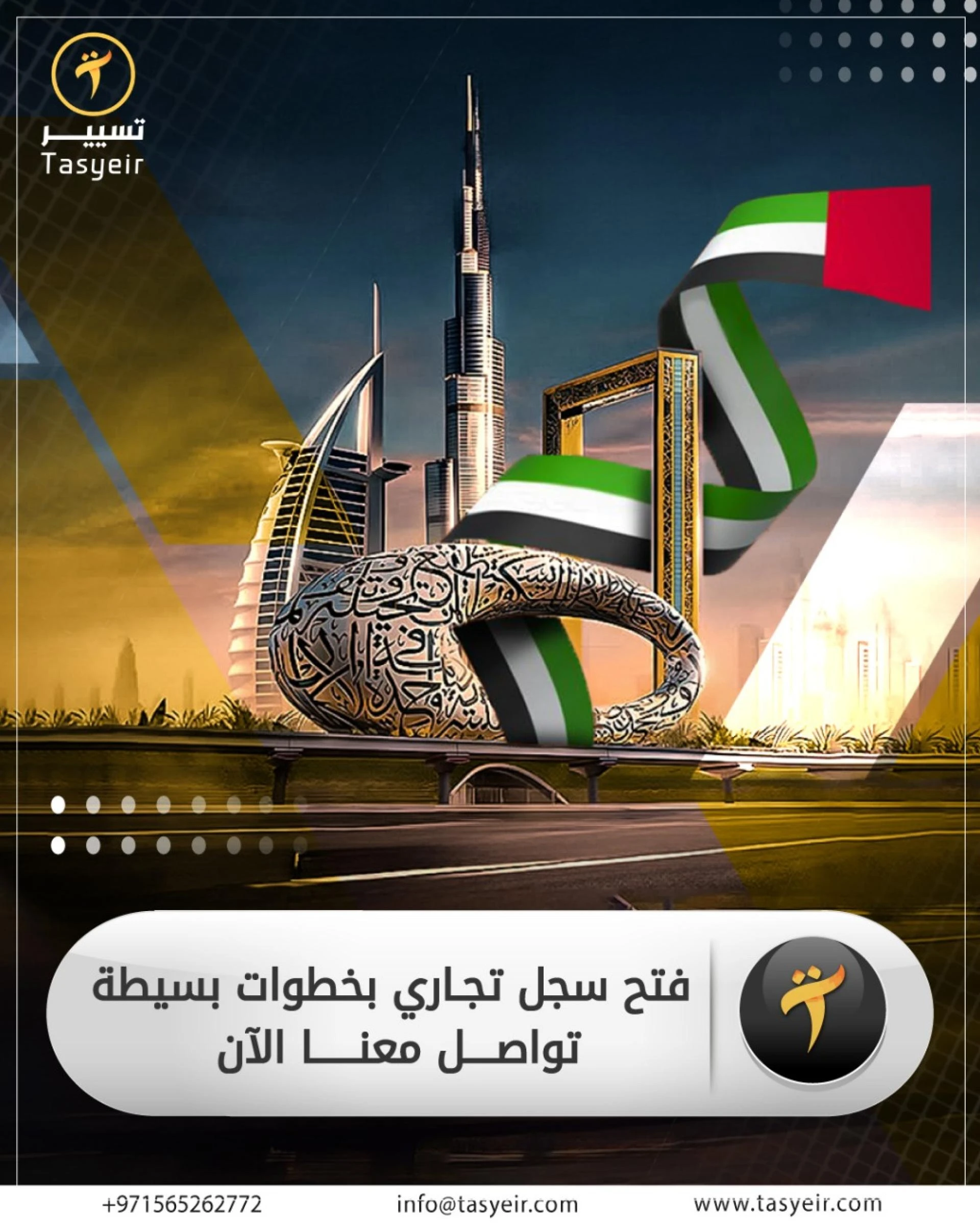 The Importance of a Commercial Register in Dubai: The Legal Foundation for Your Business Success