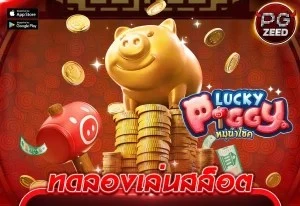 Modern Betting Tips: Accessing Smarter Strategies Online