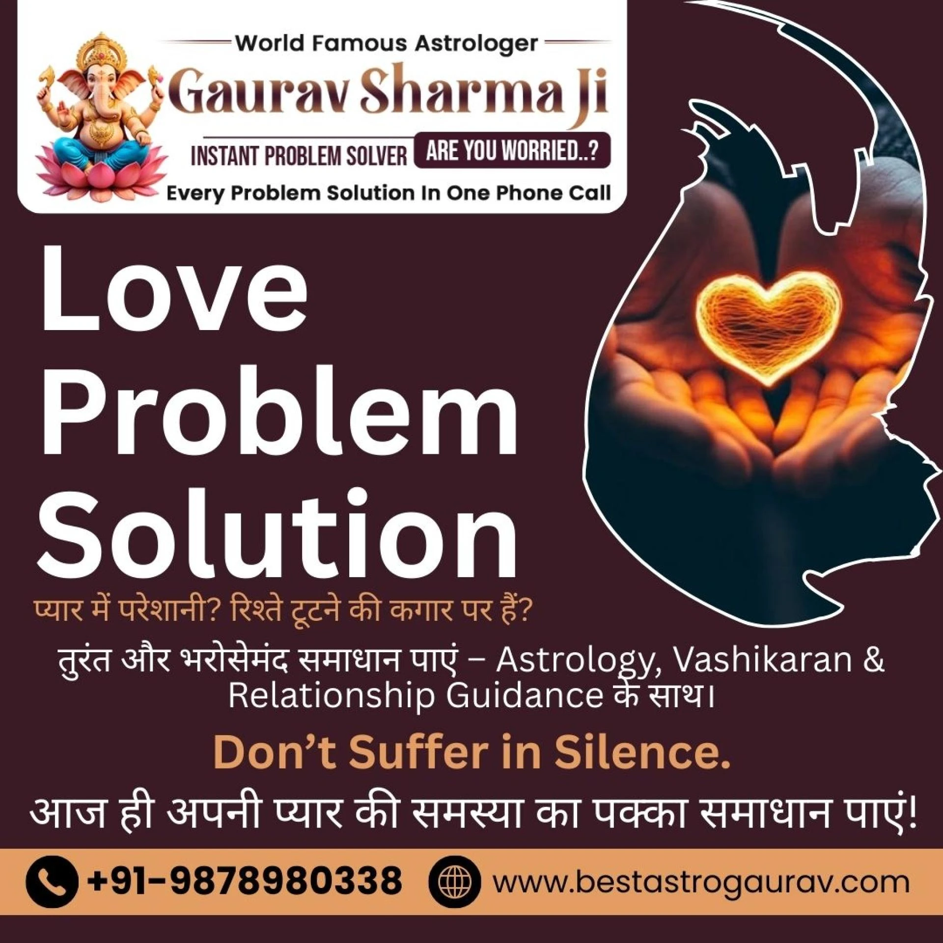 Looking for the Best Love Problem Solution Astrologer in Kolkata? कौन है भरोसेमंद समाधान देने वाला?
