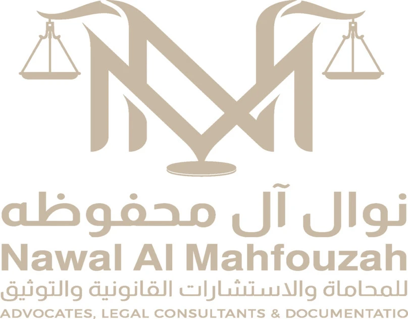 افضل مكتب محاماة فى السعودية