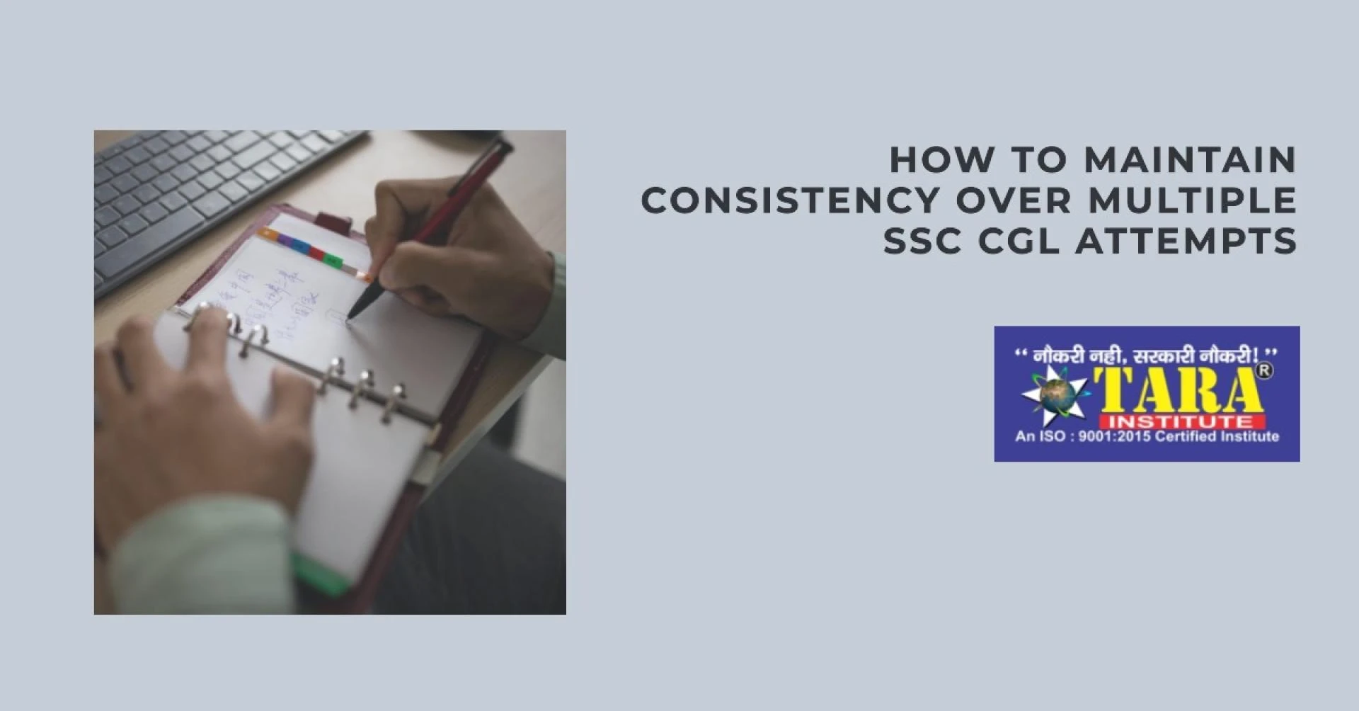 How To Maintain Consistency Over Multiple SSC CGL Attempts