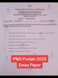 PMS Ministerial Essay Paper – Complete Guide for High Scores & Smart Preparation