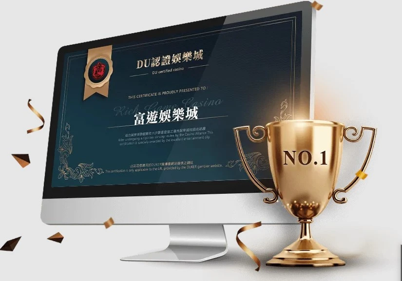 2023年5大熱門線上娛樂城推薦