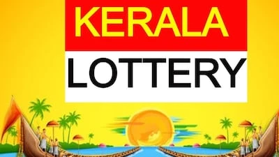 Kerala Lottery Result 
