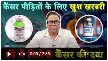 Cancer Education Network – Best Oncologist  in Lucknow