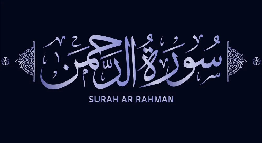 Blessings of Surah Al Rahman