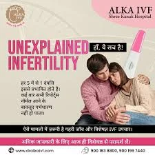 Best IVF Consultant in Udaipur: Trusted Fertility Care at DrAlkaIVF