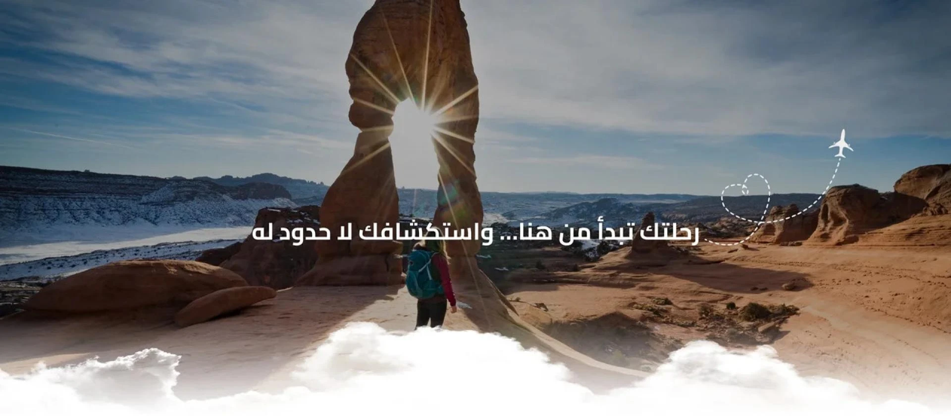 افضل شركة رحالات فى السعودية