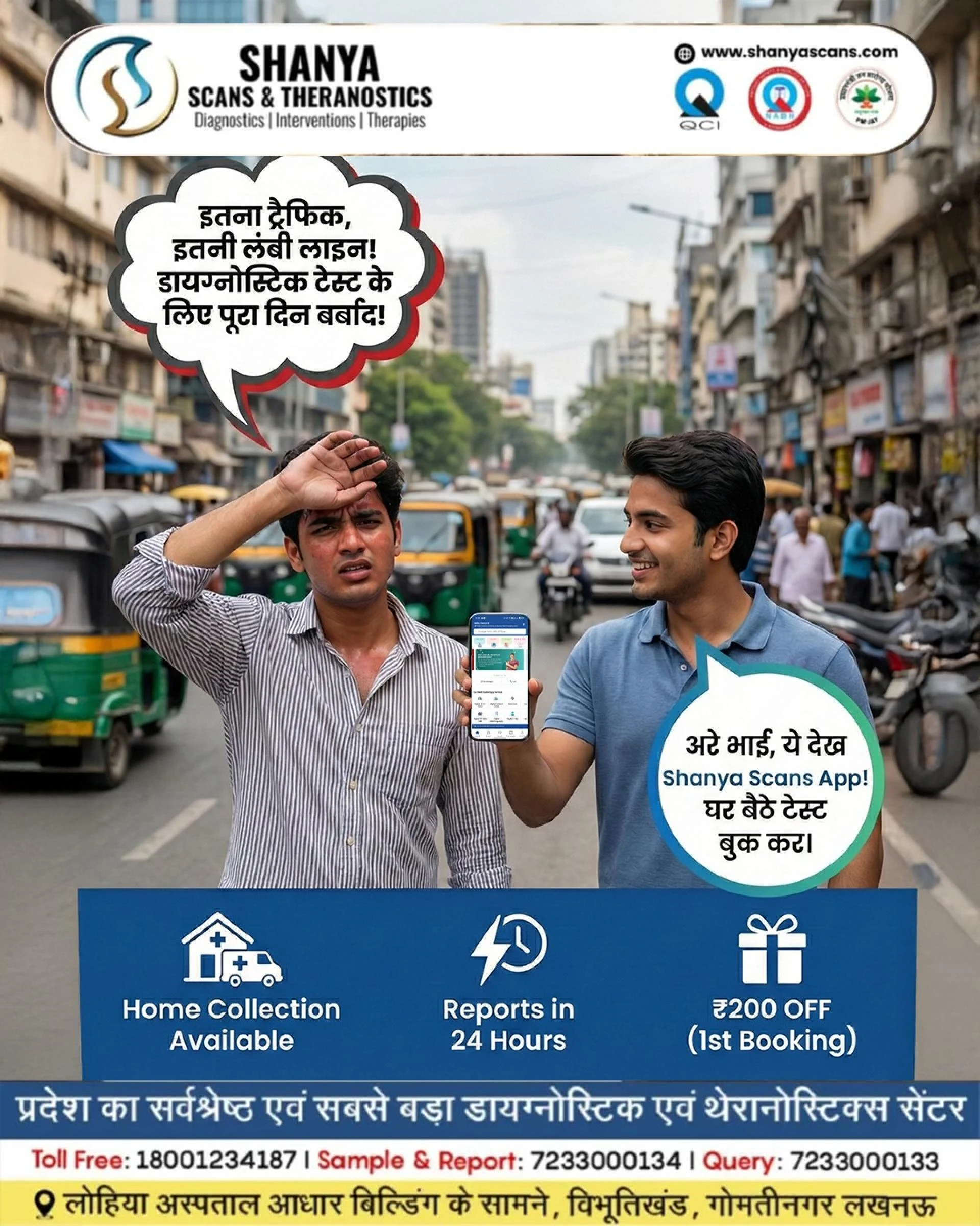 Best Diagnostic centre in Lucknow | Shanya Scans & Theranostics – 24x7 Diagnostic Services