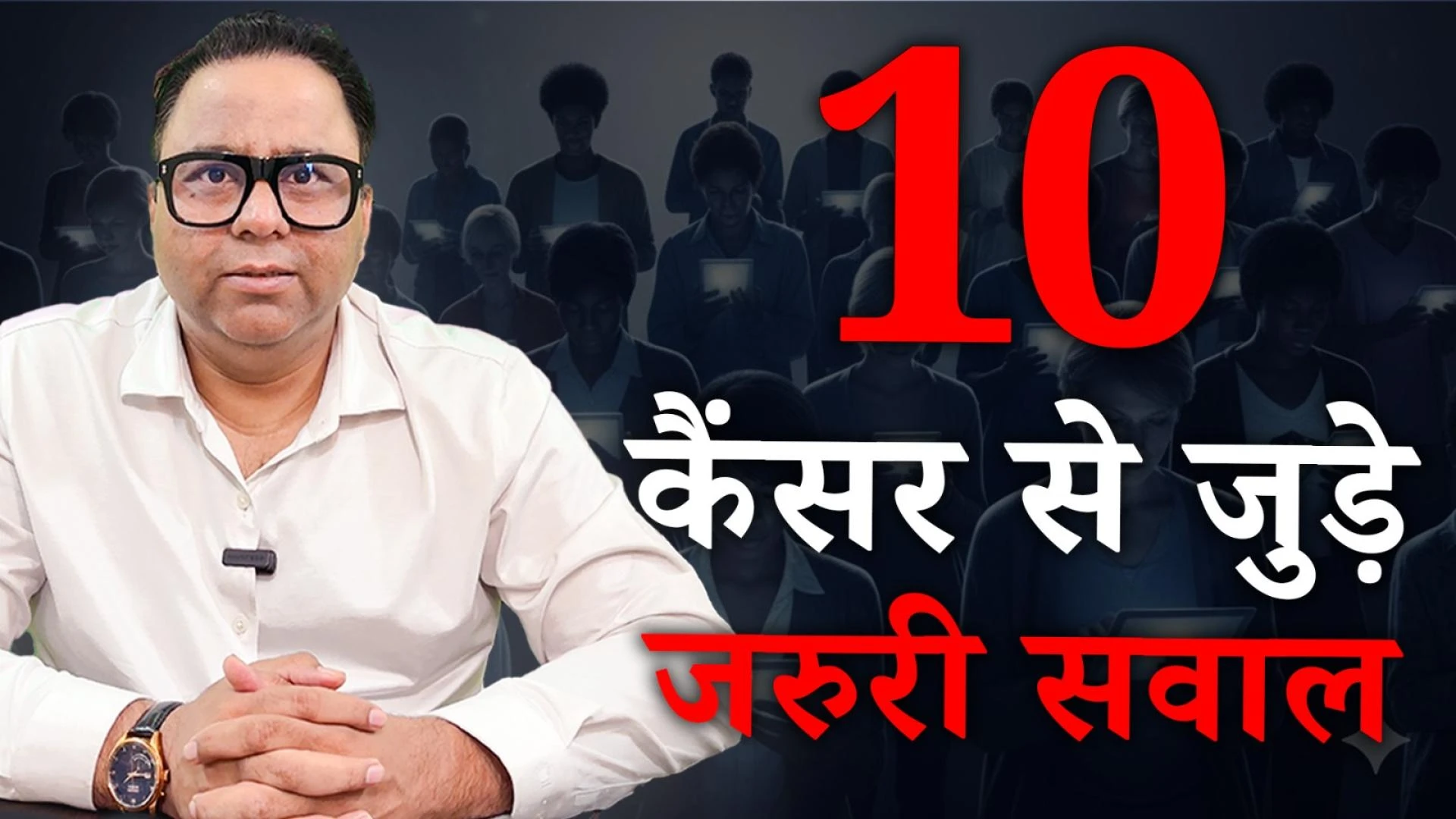 Dr. Harshvardhan Atreya – Top Medical Oncologist in Lucknow  Dr. Harshvardhan Atreya is recognized as the Best Oncologist in Lucknow at Cancer Educati