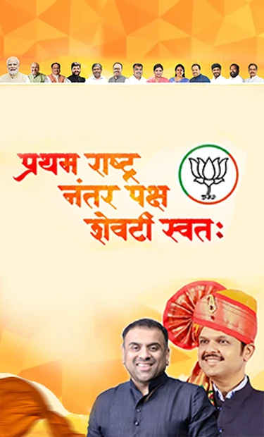 Sunny Nimhan: A Trusted Leader Driving Growth, Connectivity, and Community Development in Aundh and Bopodi, Pune