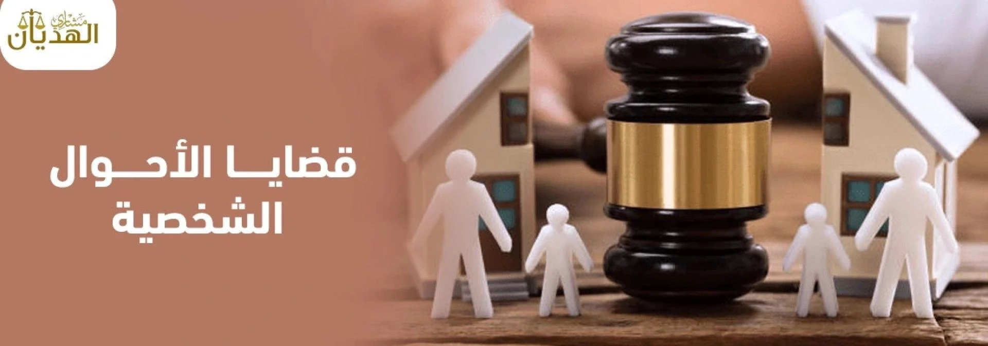 افضل مكتب محاماة فى الرياض