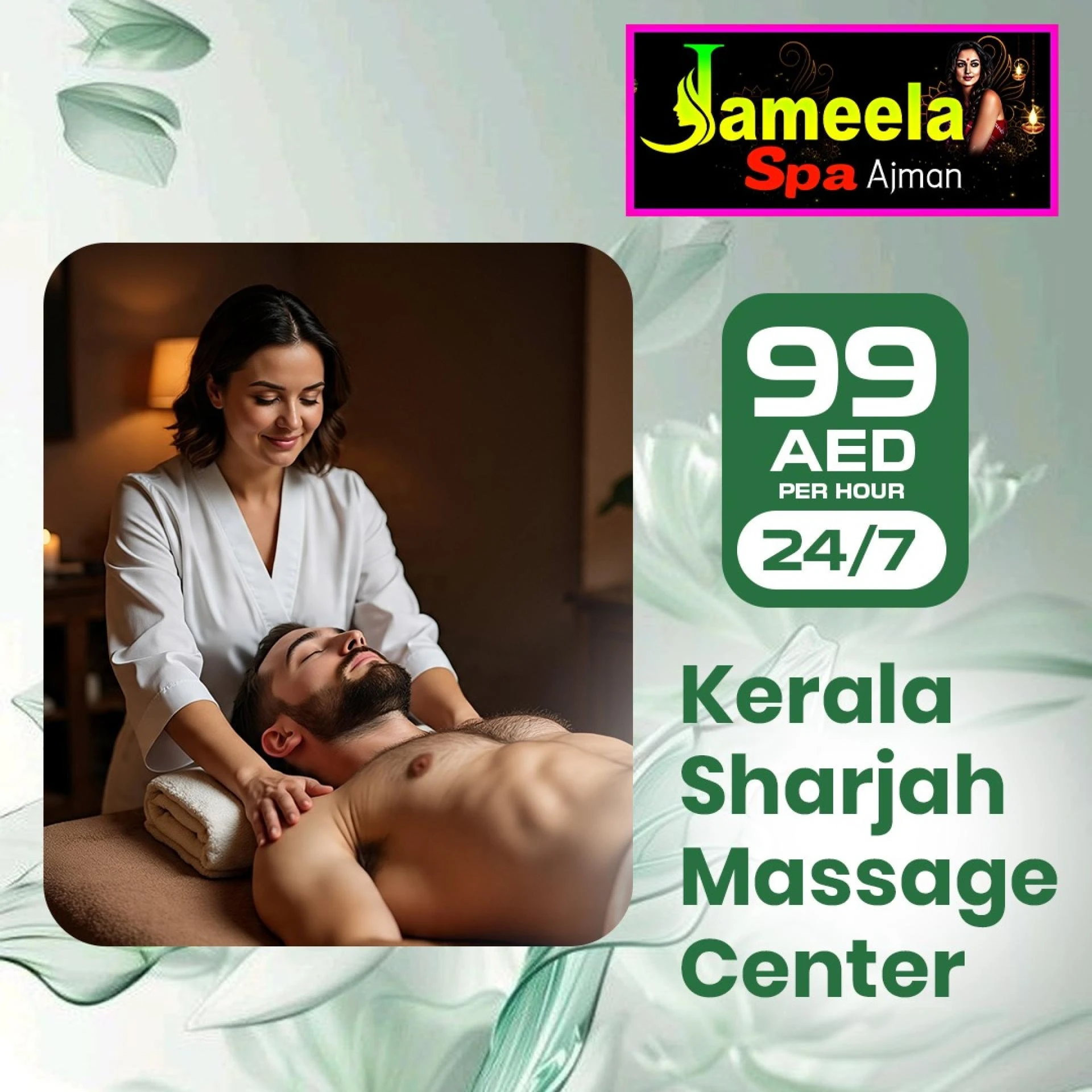Best Massage Centre Ajman for Stress Relief & Body Pain