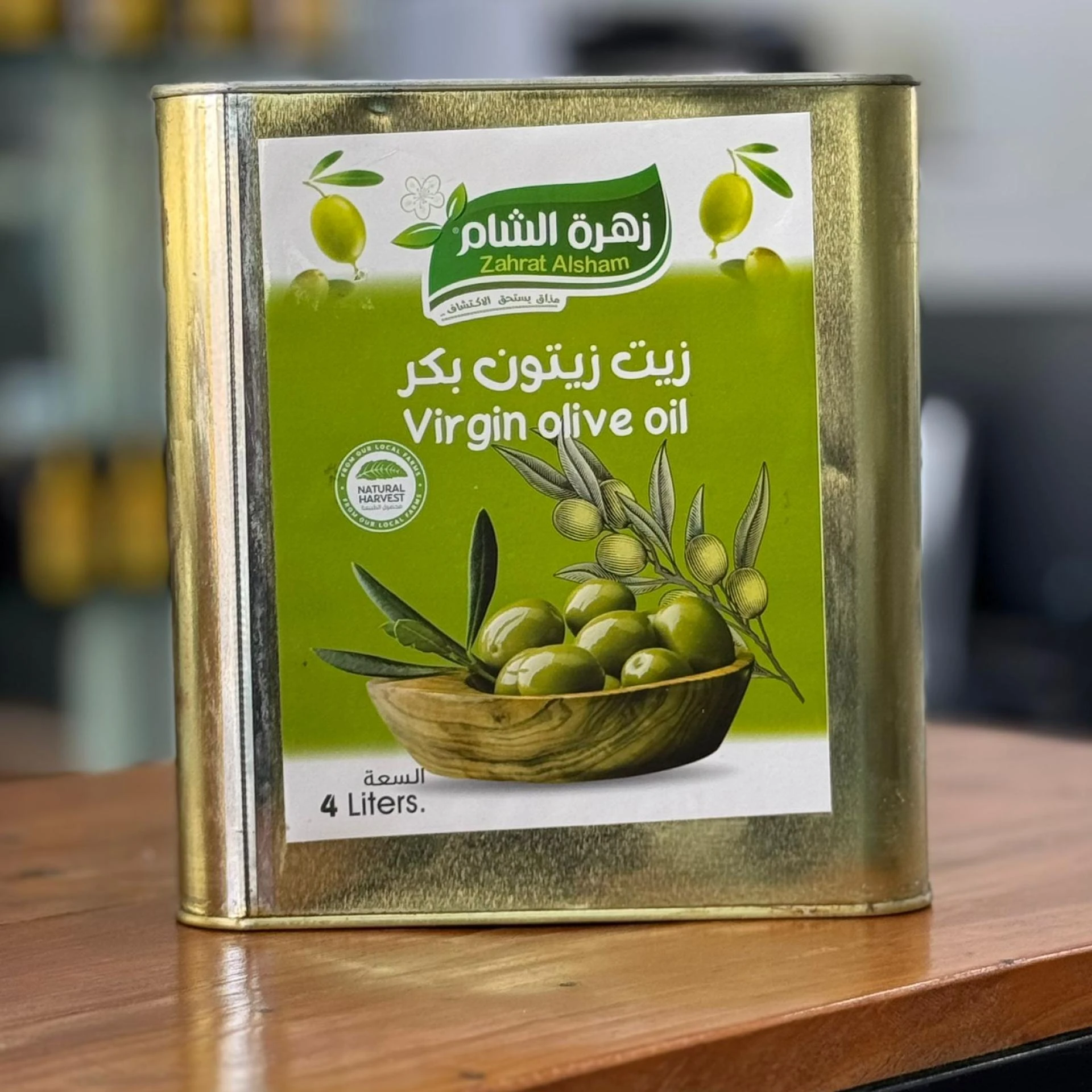 افضل المنتجات الغذائية