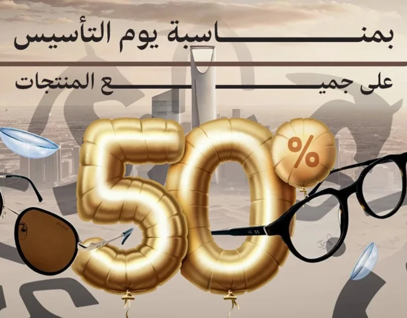 افضل اكسسورات النظارات
