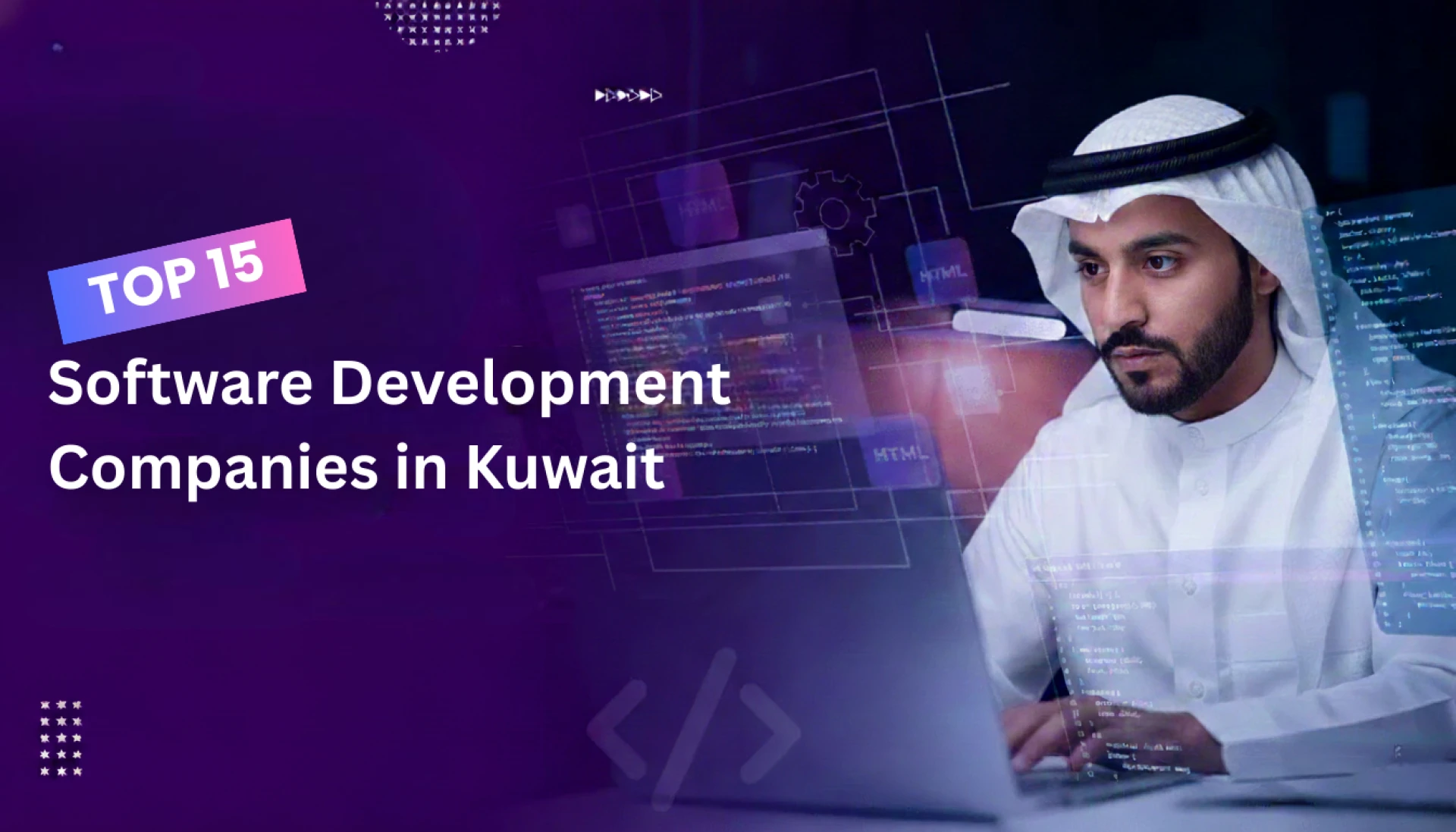 Top 15 Software Development Companies in Kuwait