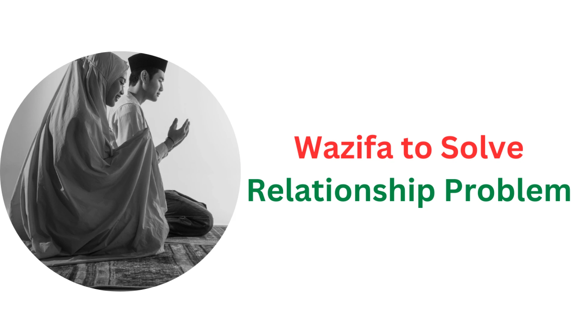 Wazifa to Solve Relationship Problem