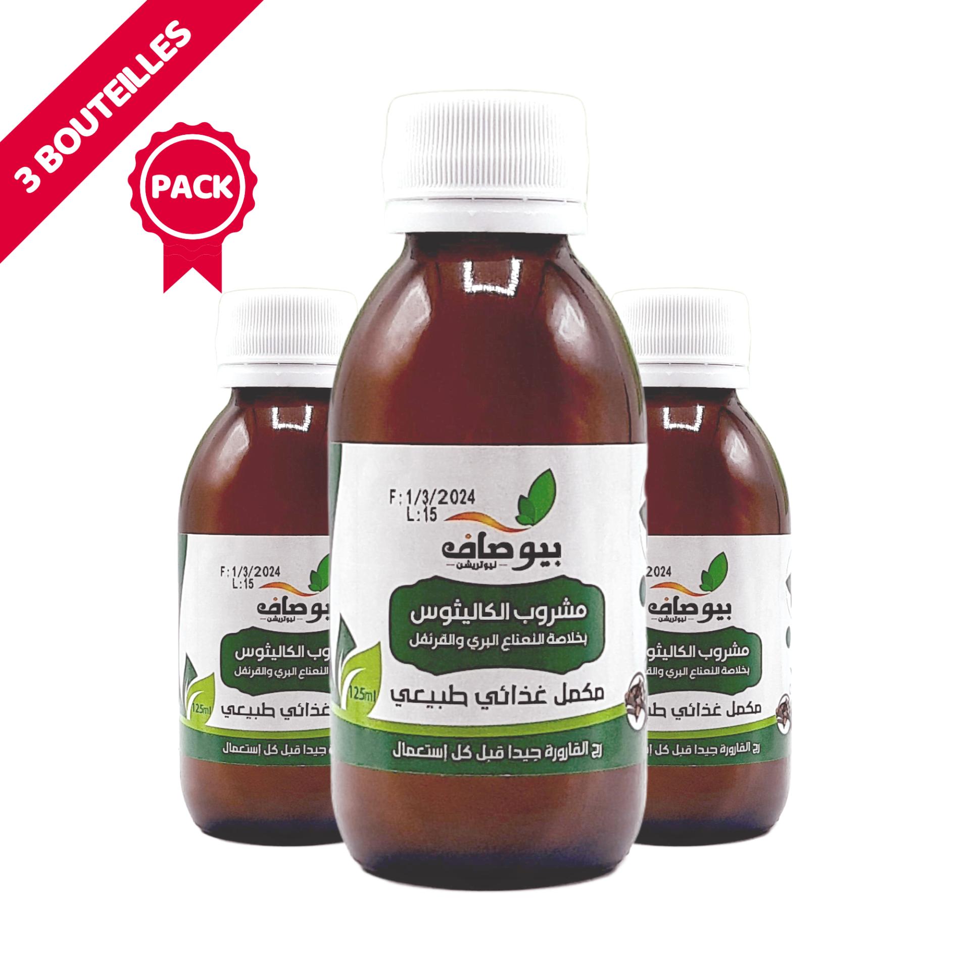 لاختيار أفضل