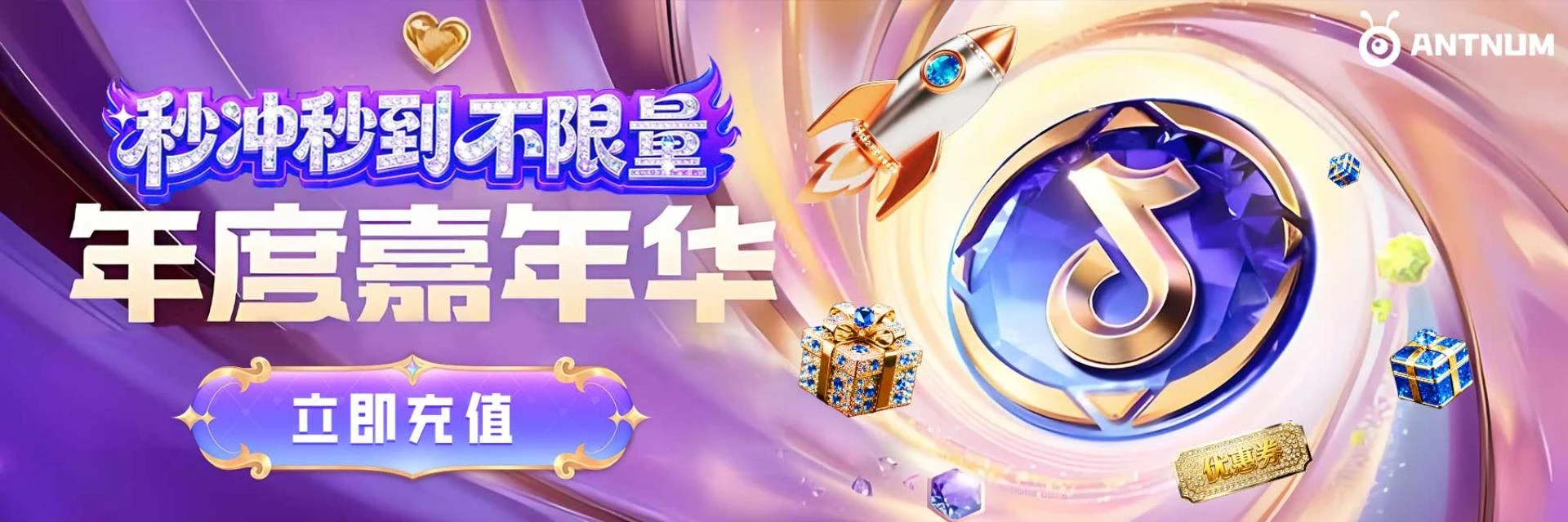 Panda充值网：5分钟发货，超快充值体验！