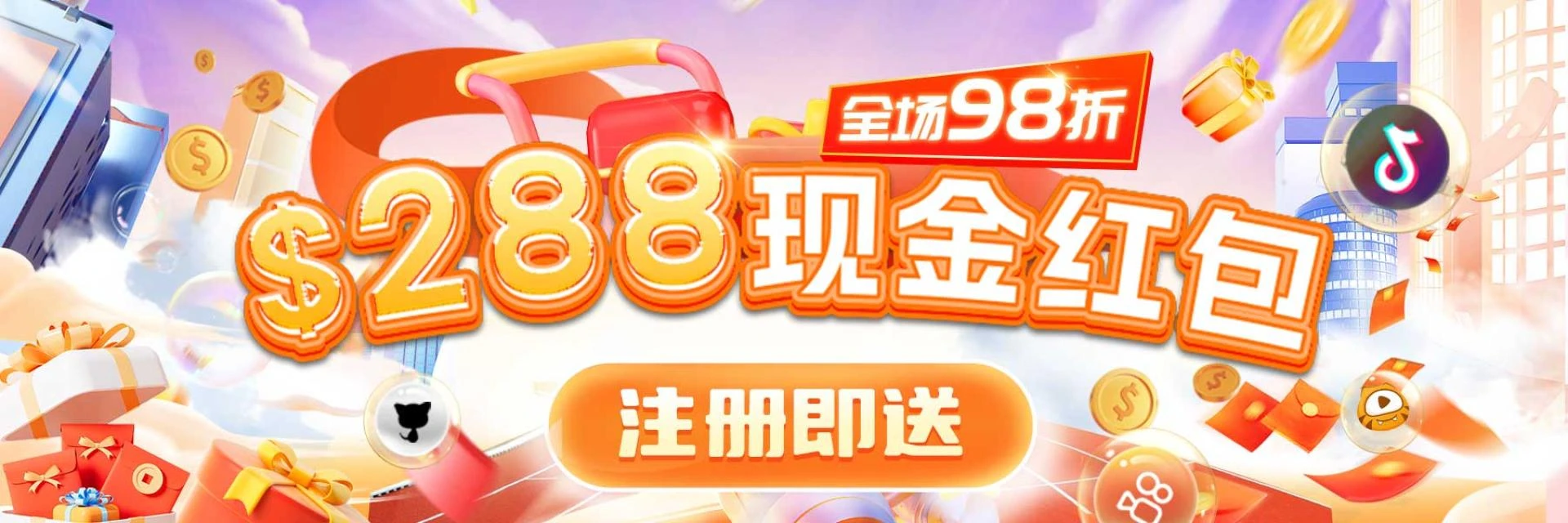 国外充值花椒豆用什么平台？华人推荐Panda充值网