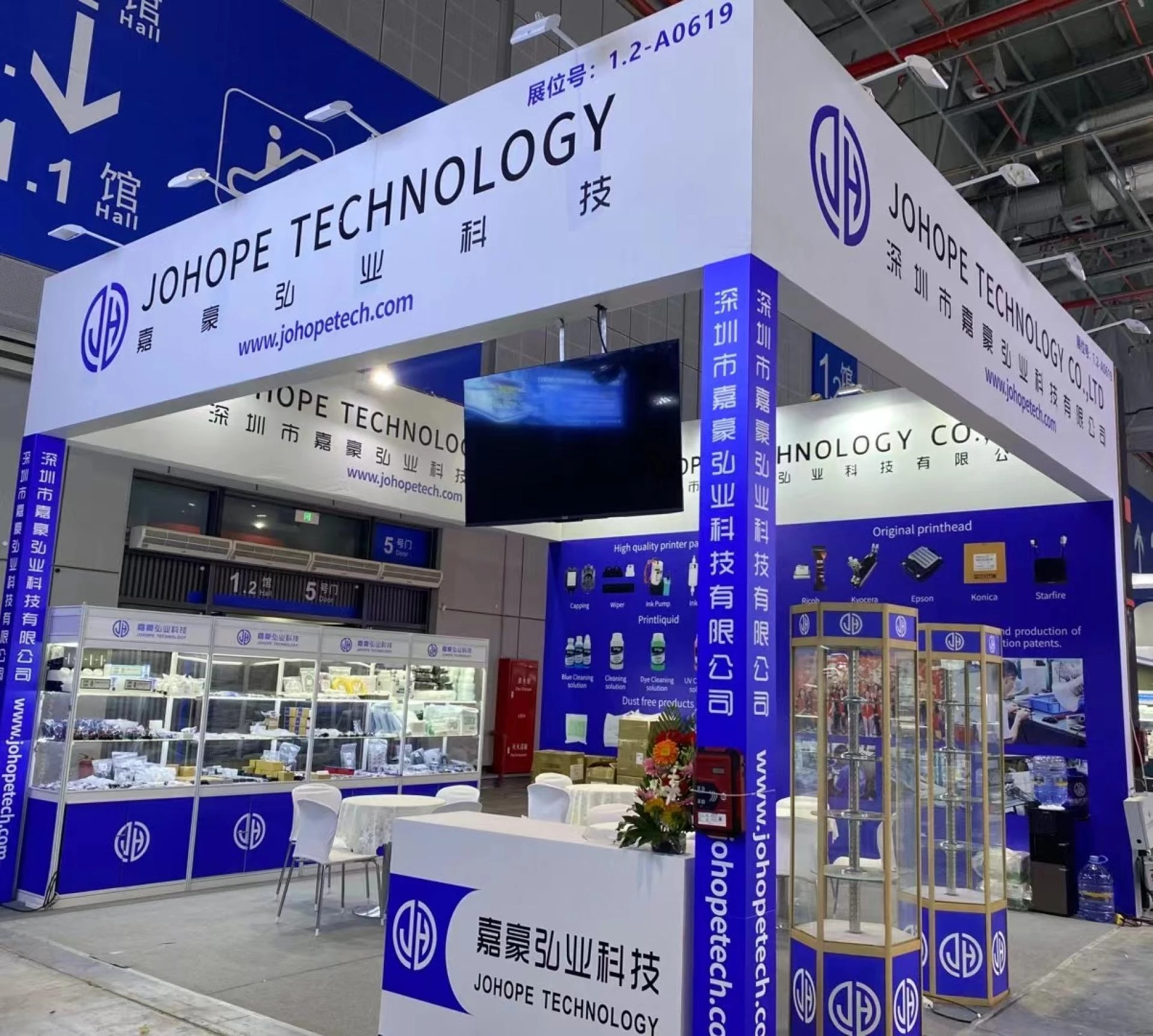 Printer Spare Parts Insights from APPP EXPO 2026