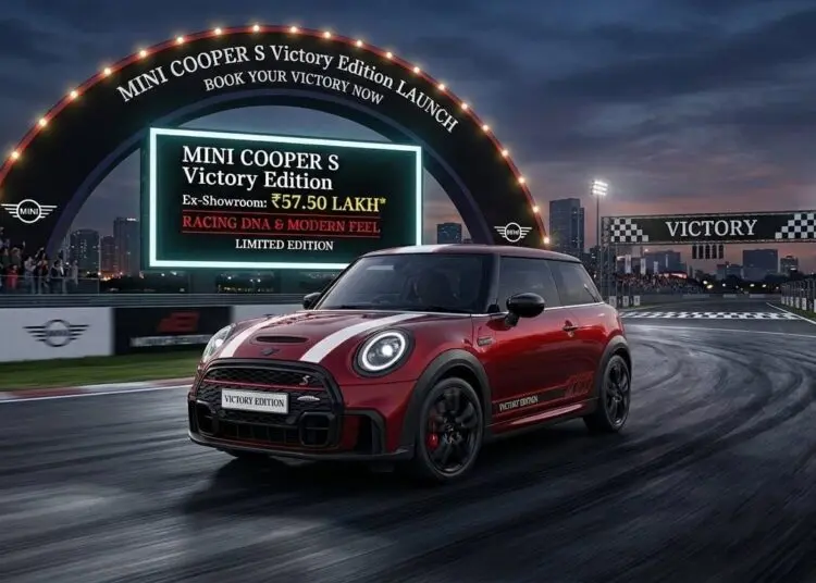 Mini Cooper S Victory Edition भारत में लॉन्च! ₹57.5 लाख में लिमिटेड यूनिट्स, स्टाइल और पावर का जबरदस्त कॉम्बो