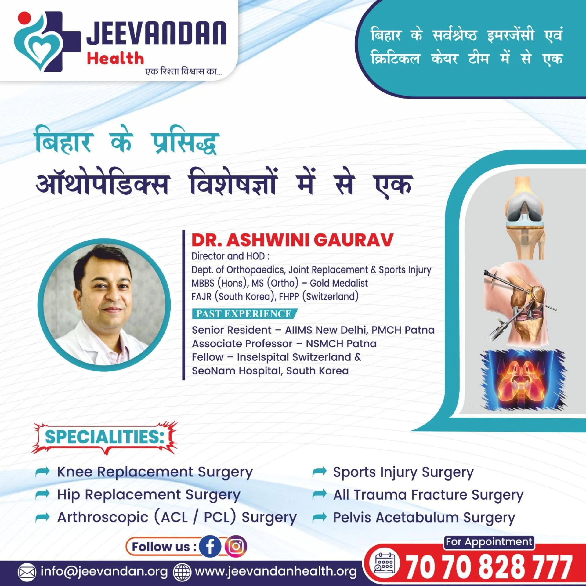 Why Jeevandan Health Stands Out as the Best Orthopaedic Hospital in Patna for Joint, Knee, Hip & Disc Surgery 2026