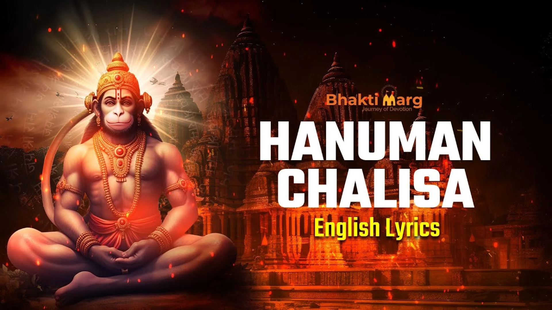 Learn Hanuman Chalisa Faster with Lyrics & Video