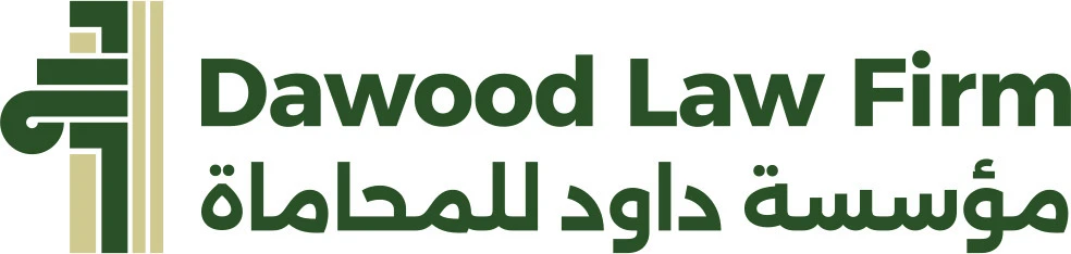 مكتب الخدمات القانونية