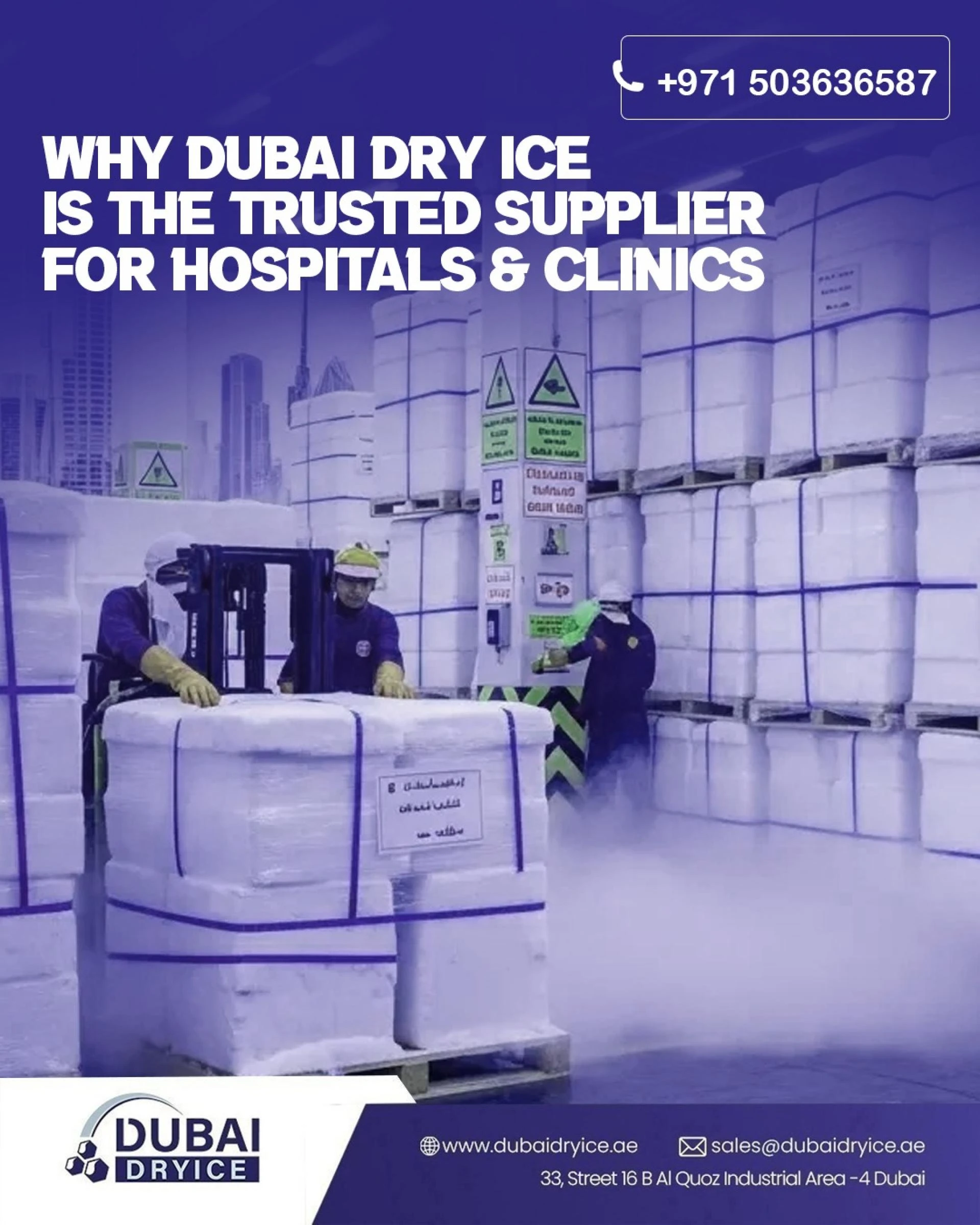 Why Dubai Dry Ice is the Trusted Supplier for Hospitals & Clinics?