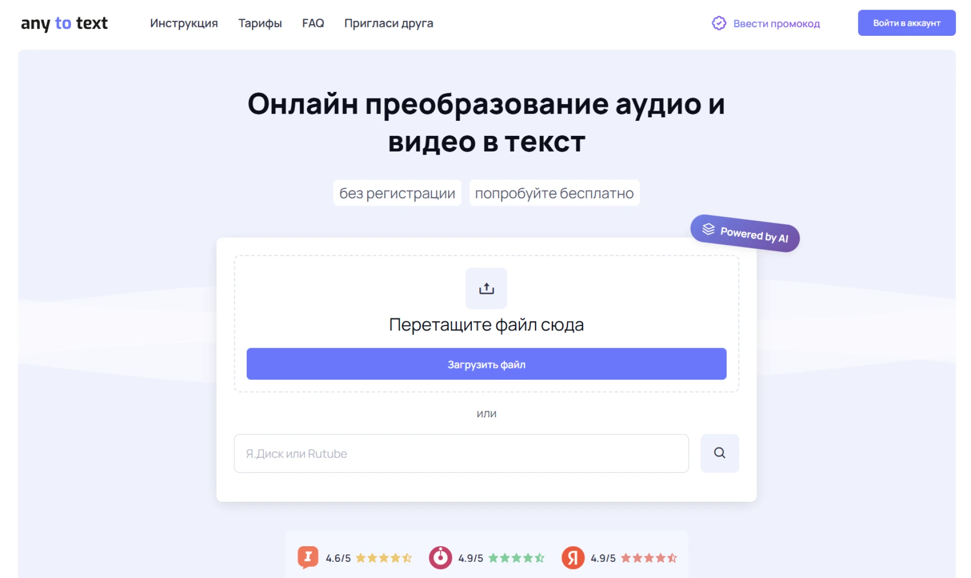 Создание обучающих материалов из видеоуроков