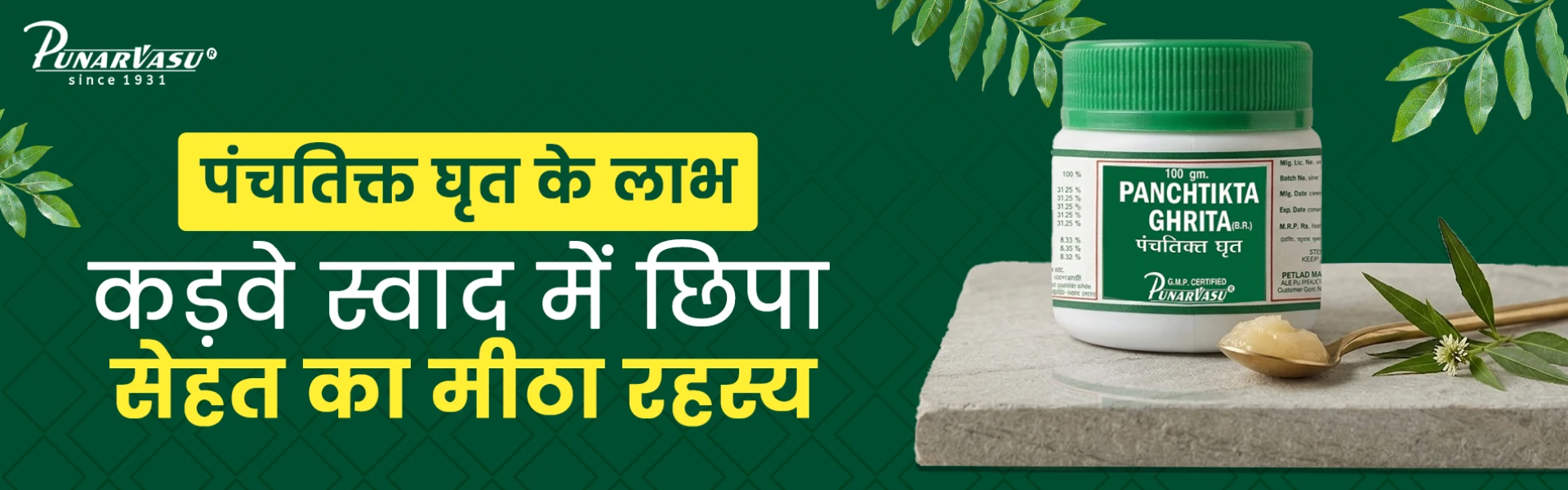 Panchtikta Ghrita Benefits: Ayurvedic Wisdom for Skin & Detox