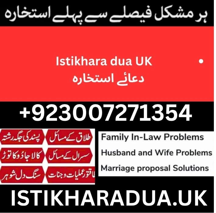 Istikhara Namaz Ka Tarika UK: Complete Step-by-Step Guide for Muslims Seeking Divine Guidance