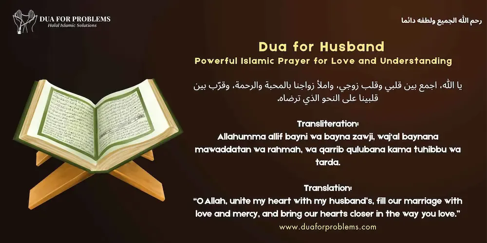 Powerful Dua For Husband: Strengthening Love, Peace, and Understanding in Marriage