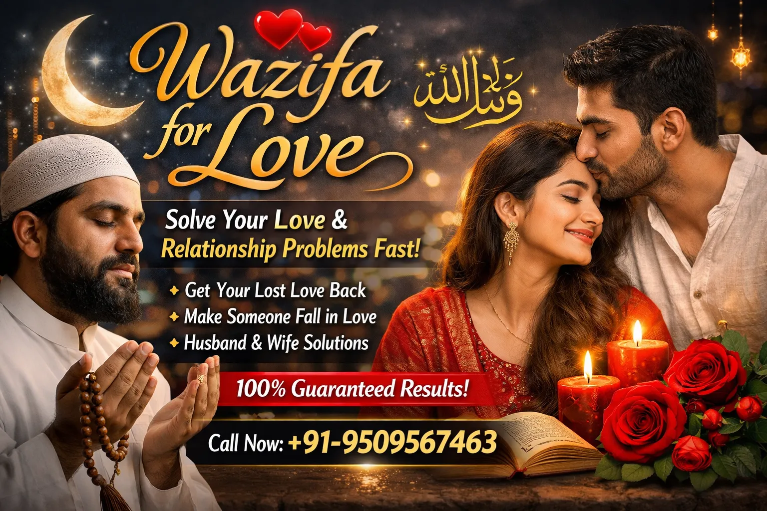 Wazifa for love