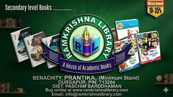 Buy Books in Durgapur: Affordable Academic, Children & Bengali Books with Home Delivery