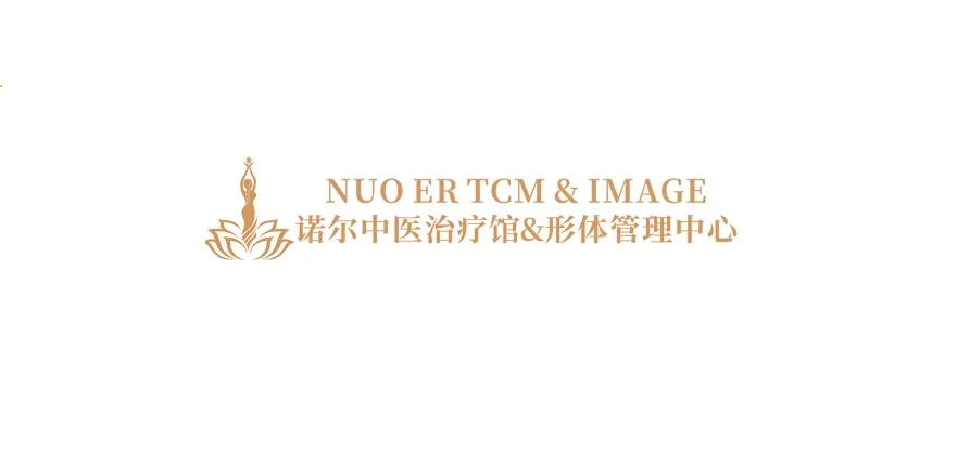TCM at Tanjong Pagar: Experience Natural Healing at Nuo ER TCM