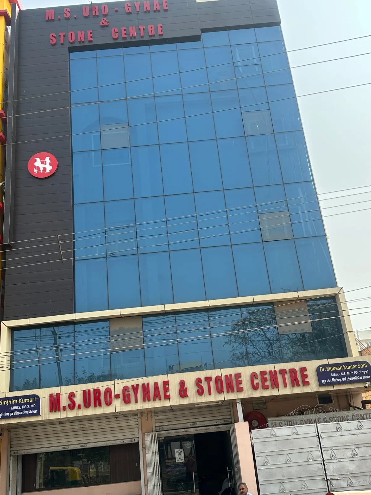 Leading Urology Hospital in Patna with Modern Technology & Specialists