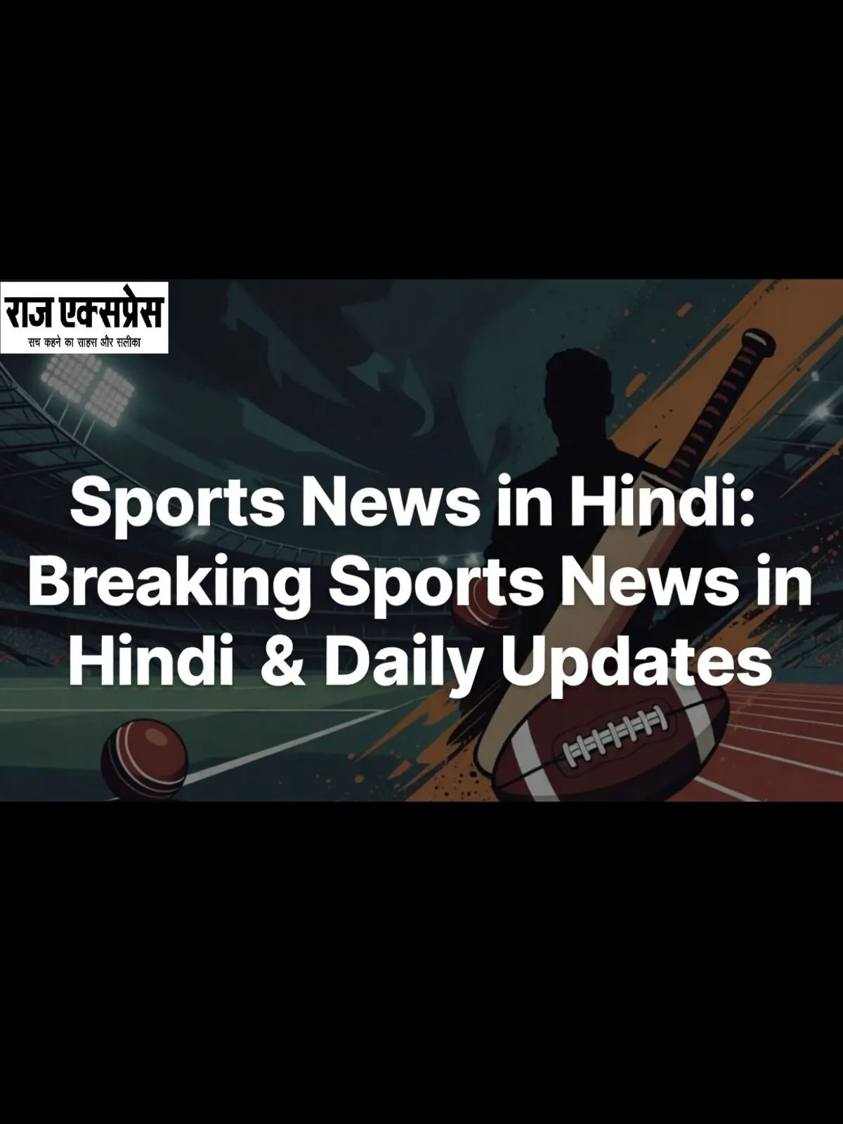 Sports News in Hindi: Live Updates, Match Results, Player Form, Tournament Highlights, India Sports Update