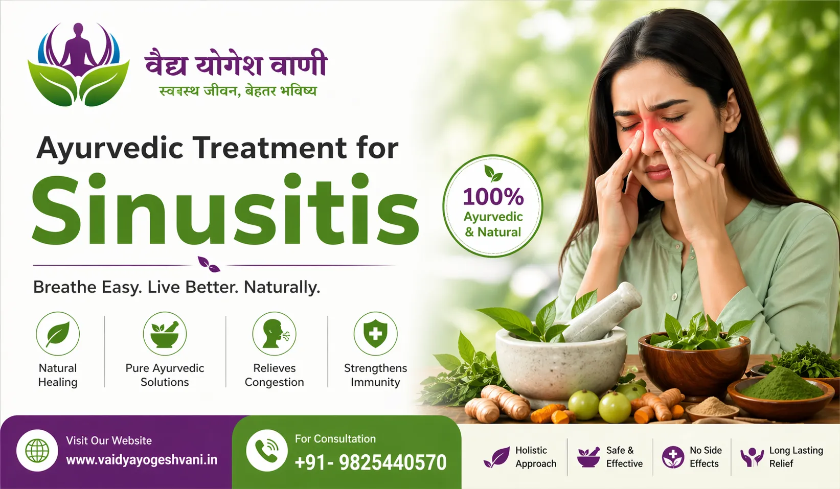 How to Choose Best Ayurvedic Treatment for Sinusitis Naturally