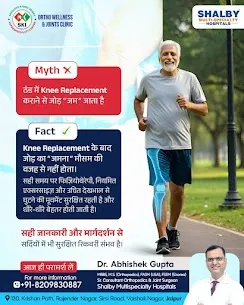 Myth vs Fact: क्या Knee Replacement कराने के बाद दौड़ना मना होता है?