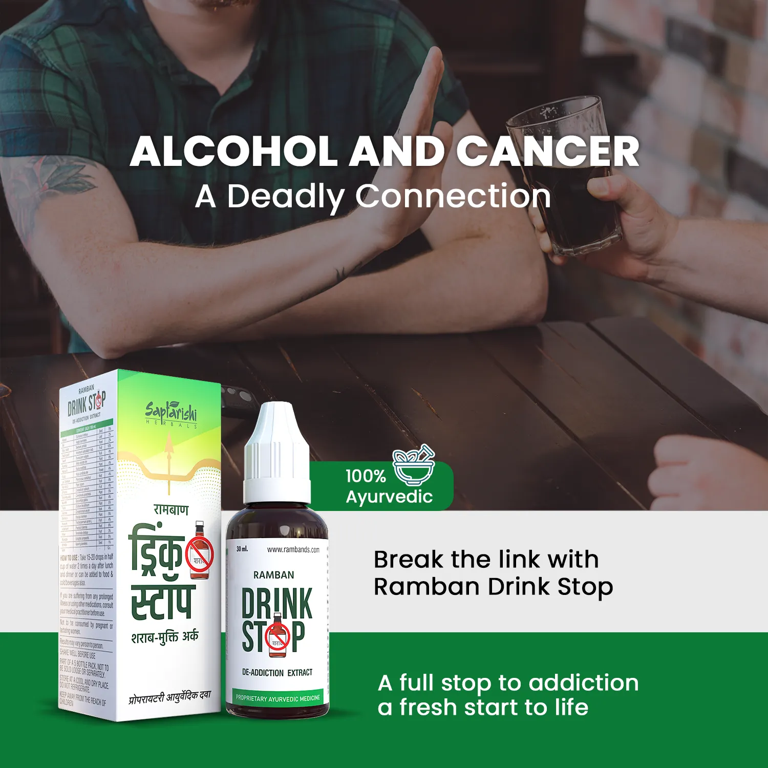 Discover Why Ramban Drink Stop is the Best Ayurvedic Medicine to Quit Drinking
