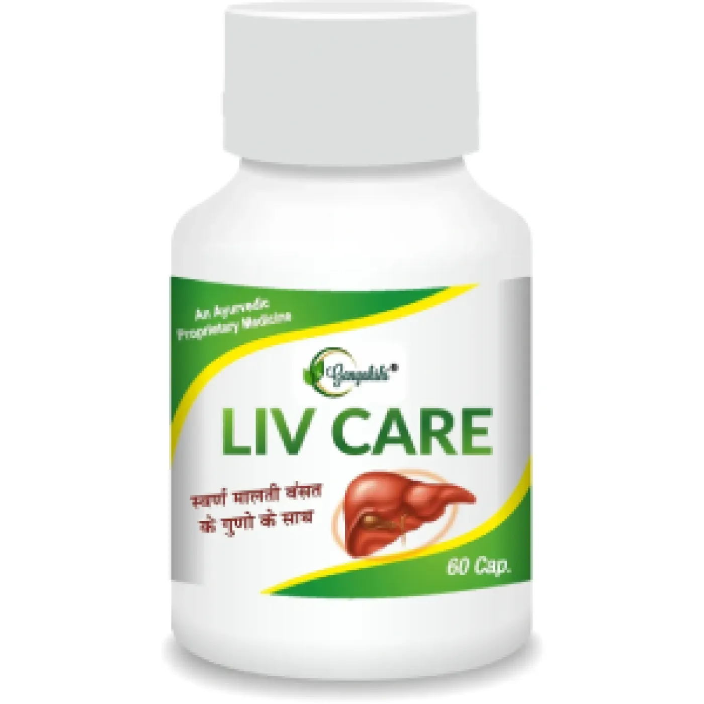 Best Ayurvedic Medicine for Sugar (Diabetes) in India | Multivitamin Ayurvedic Syrup for Kids – Gangakshi Ayur Pharmaceuticals