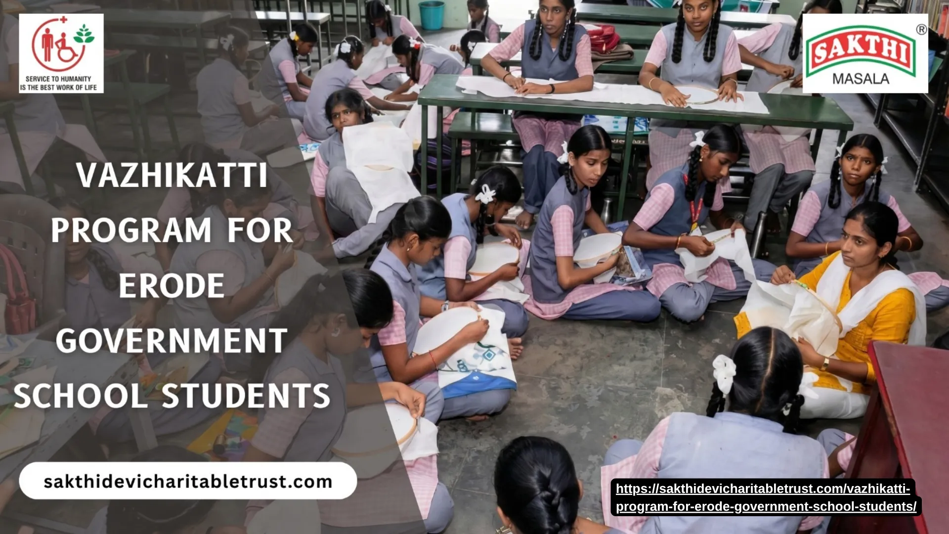 Vazhikatti Program for Erode Government School Students