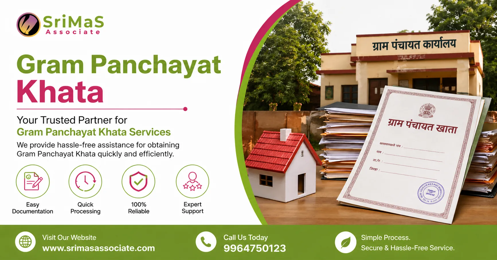 How to Apply for Gram Panchayat Khata: Step-by-Step Guide