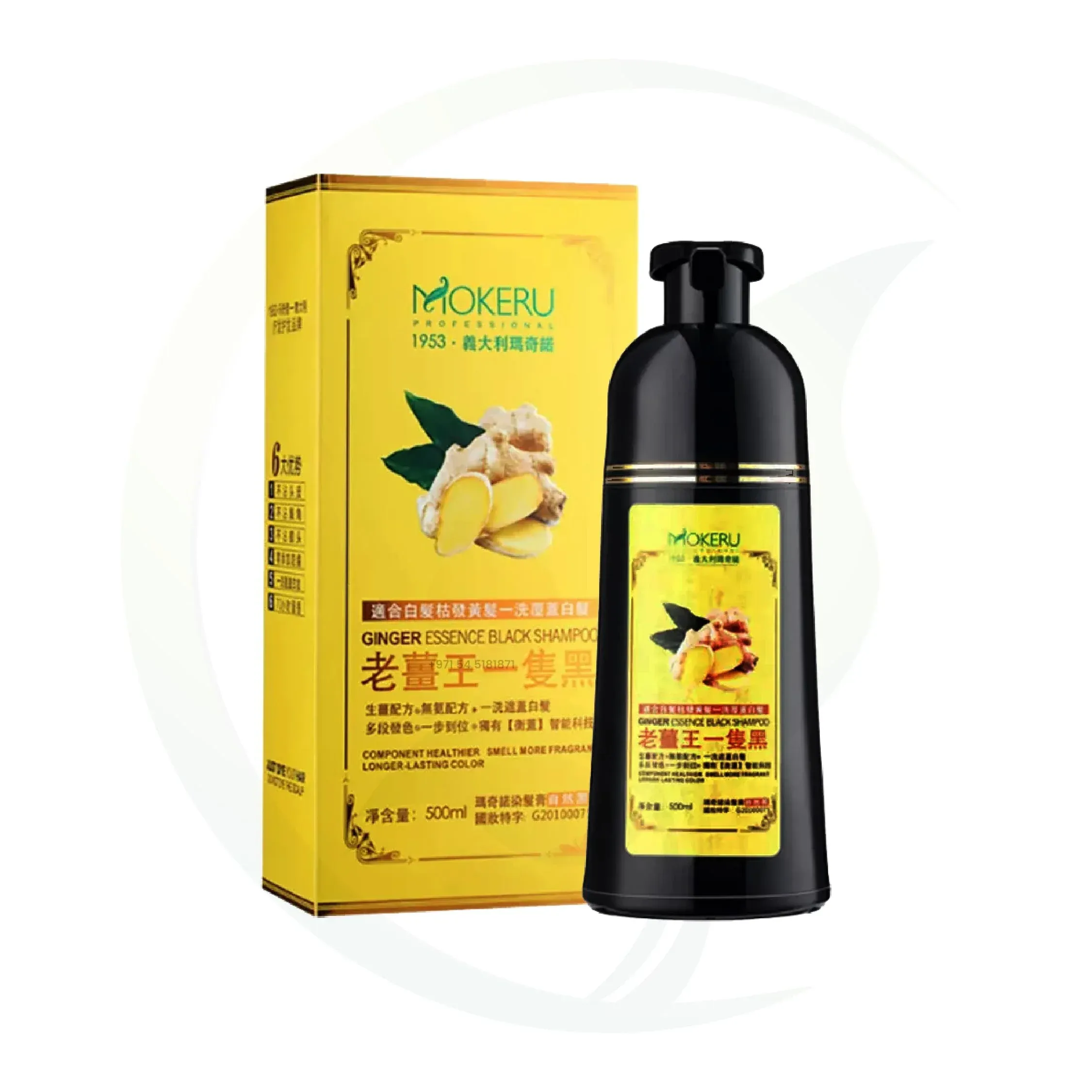 mokeru shampoo